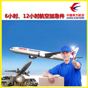 长白山航空货运公司谈空运的四大作用是什么